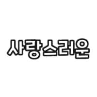 그림200