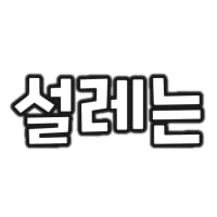 그림451