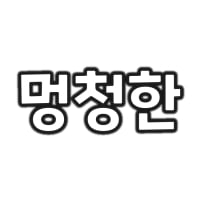 그림86