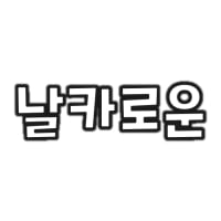그림207