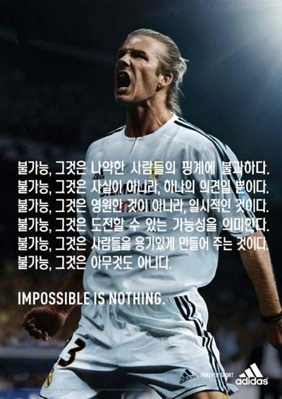불가능-myenbaji.jpg