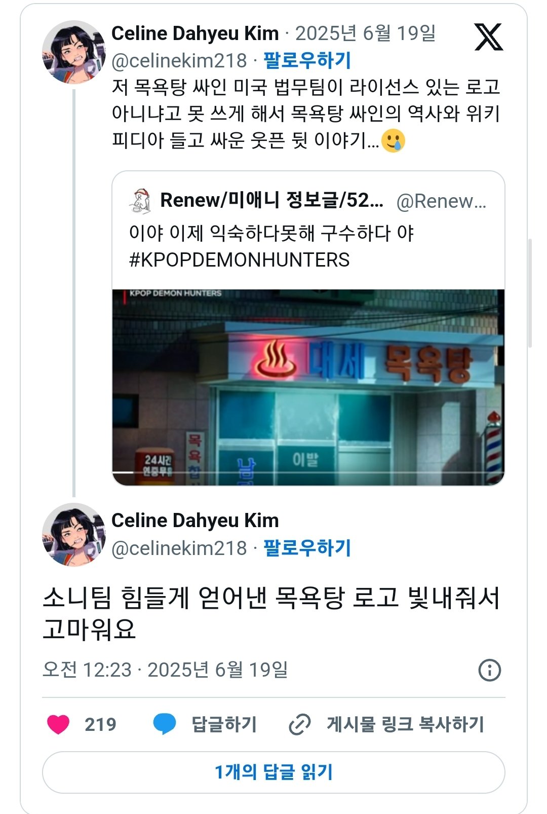 Screenshot_20250622_052253_Samsung Internet.jpg