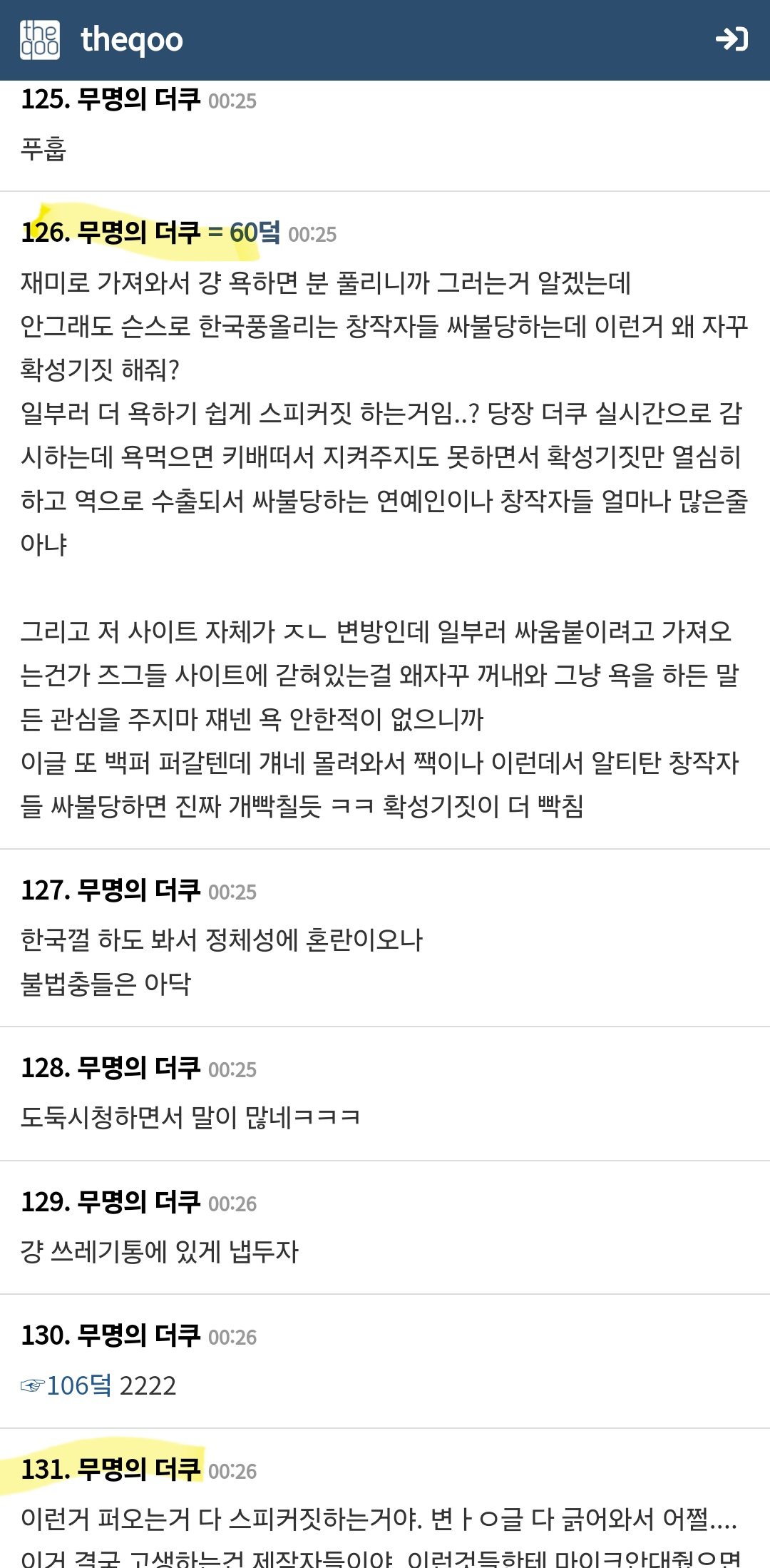 Screenshot_20250623_025415_Samsung Internet.jpg