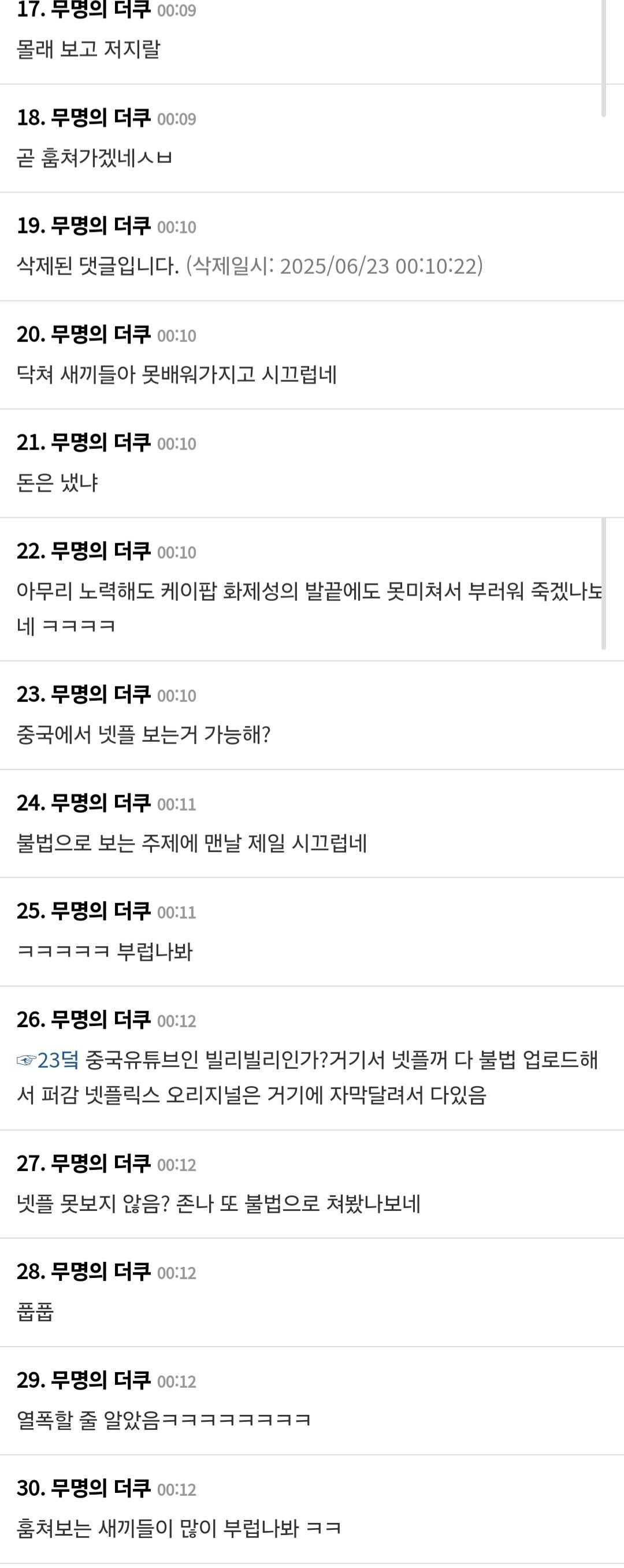 Screenshot_20250623_025235_Samsung Internet.jpg
