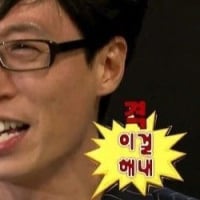 이걸2