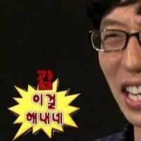 이걸1