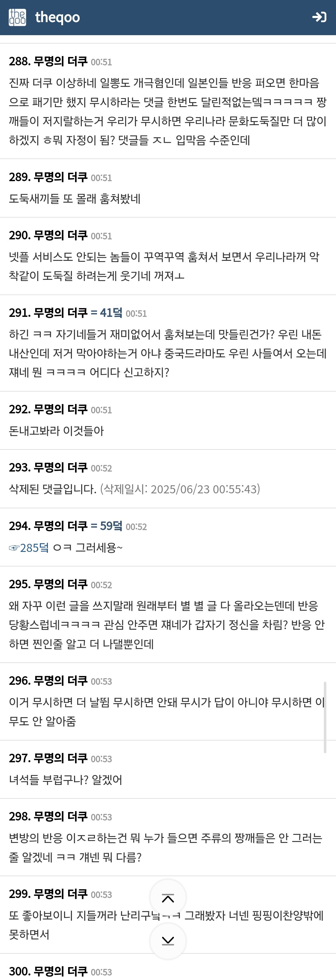 Screenshot_20250623_025550_Samsung Internet.jpg