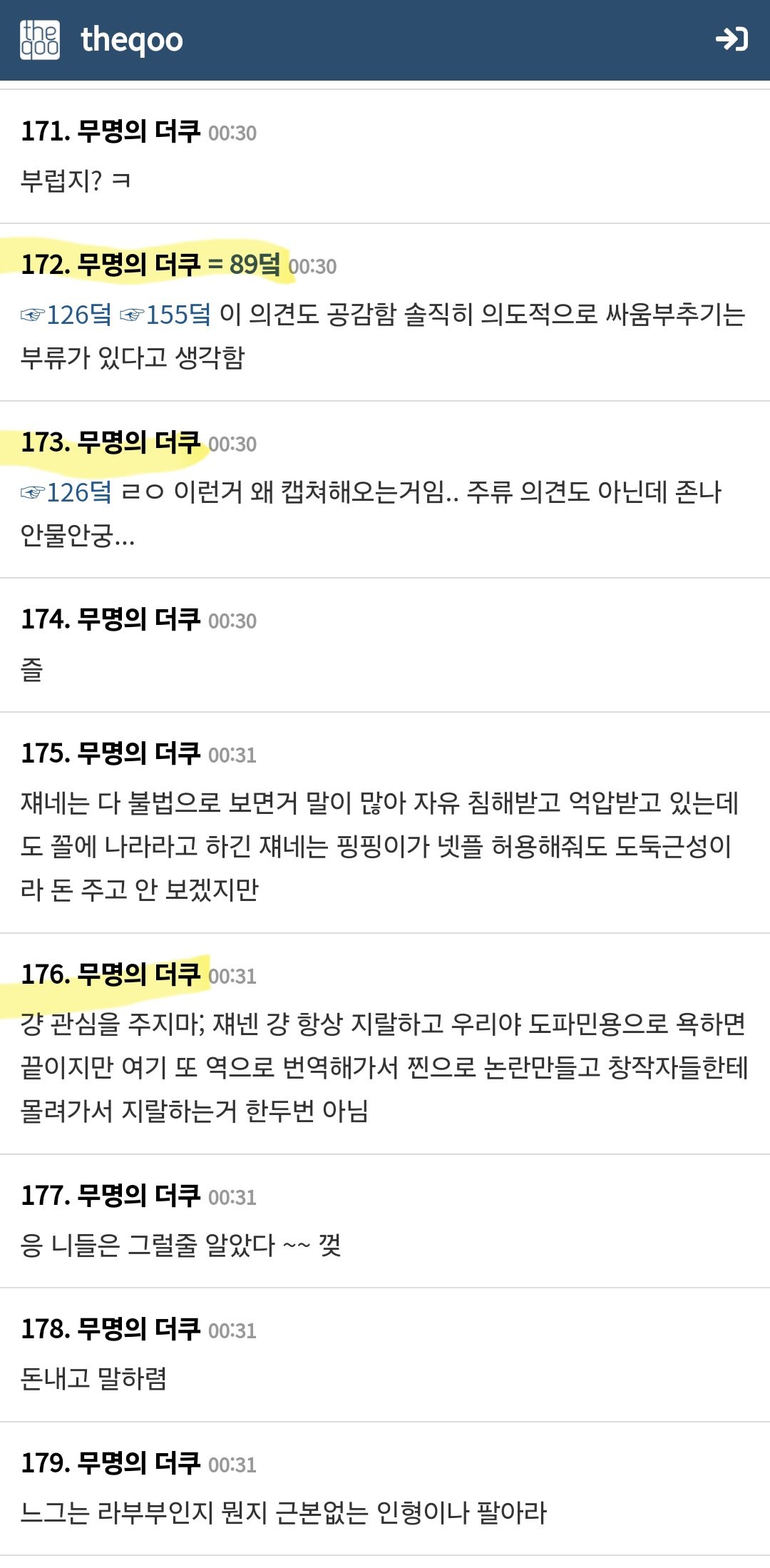 Screenshot_20250623_025452_Samsung Internet.jpg