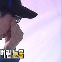 눈물2