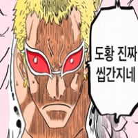 Screenshot 2025-06-30 at 11-56-20 도황짤 - Google 검색