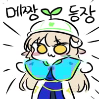 28