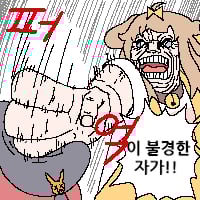 34
