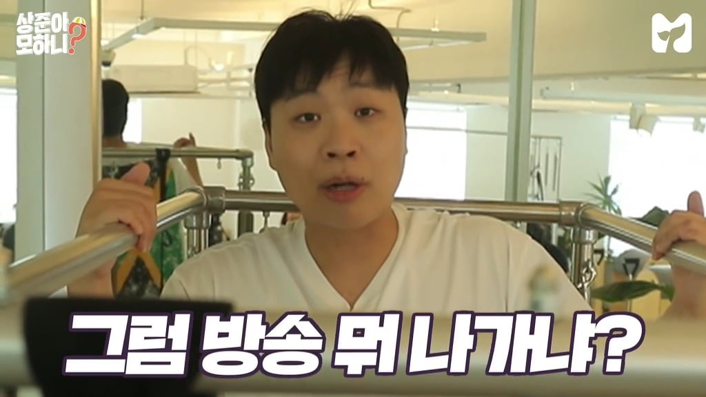 필라테스 요정 ㅇㅈ_ 입 찢어지는 이상준 미녀 강사들과 필라테스를 [상준아 모하니] 9회 By 모비딕 (Mobidic) - YouTube (1080p).mp4_20191127_173007.031.jpg