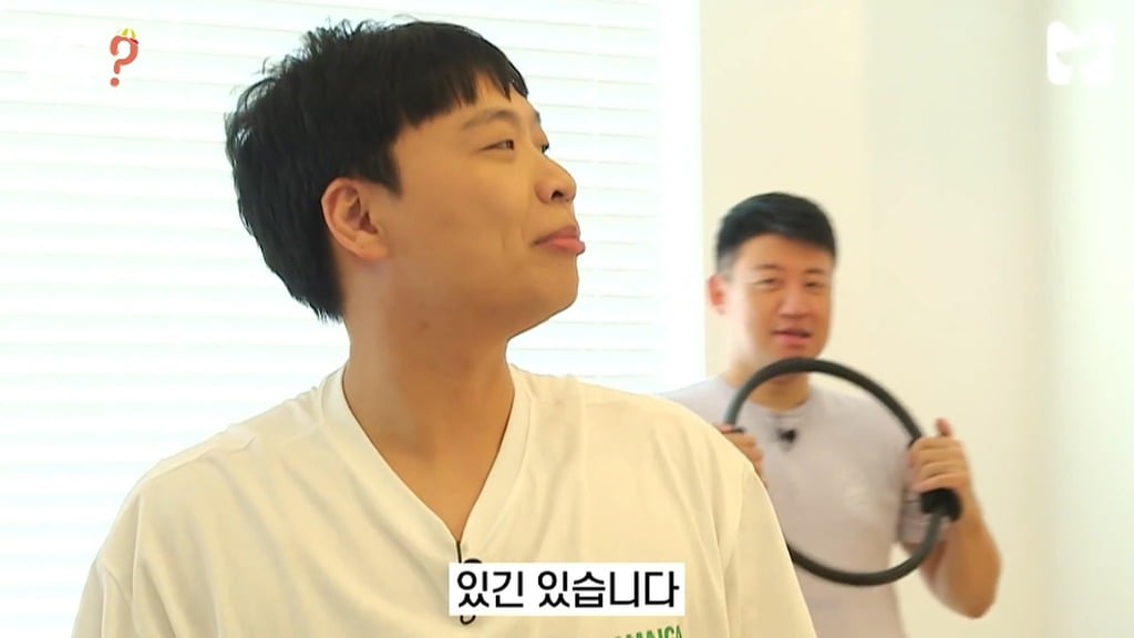 필라테스 요정 ㅇㅈ_ 입 찢어지는 이상준 미녀 강사들과 필라테스를 [상준아 모하니] 9회 By 모비딕 (Mobidic) - YouTube (1080p).mp4_20191127_174123.882.jpg