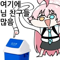 호시노와신비한월드콘
