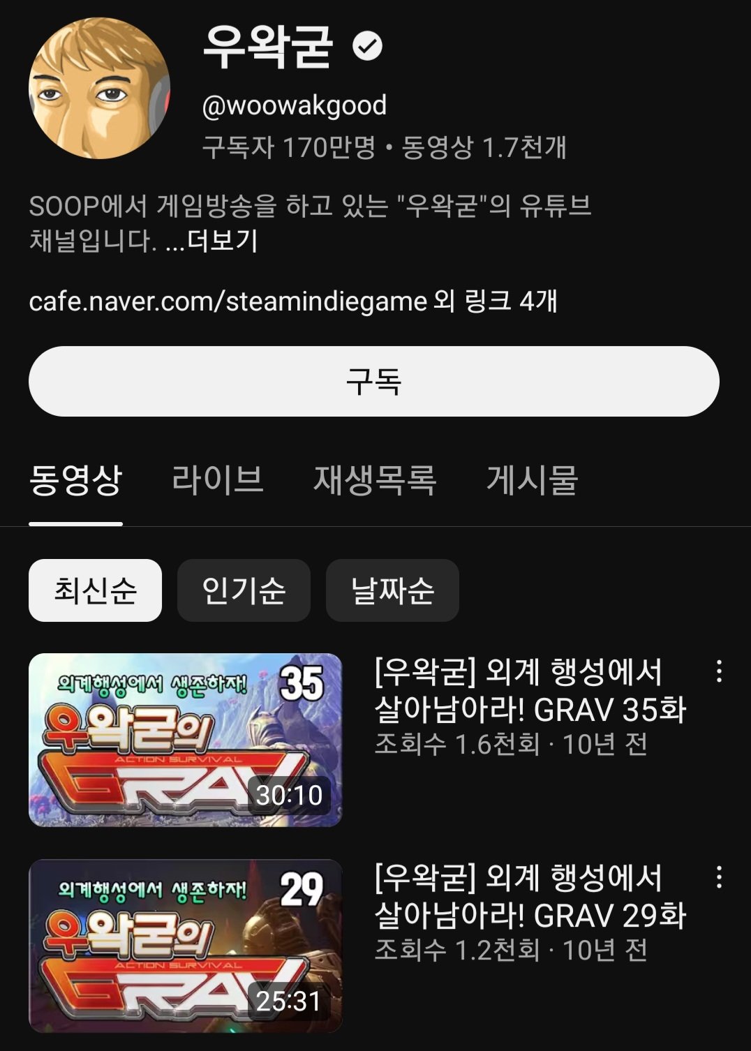 Screenshot_20250712_142835_YouTube.jpg
