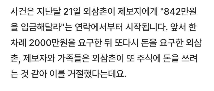 Screenshots_2025-07-12-09-22-23.png