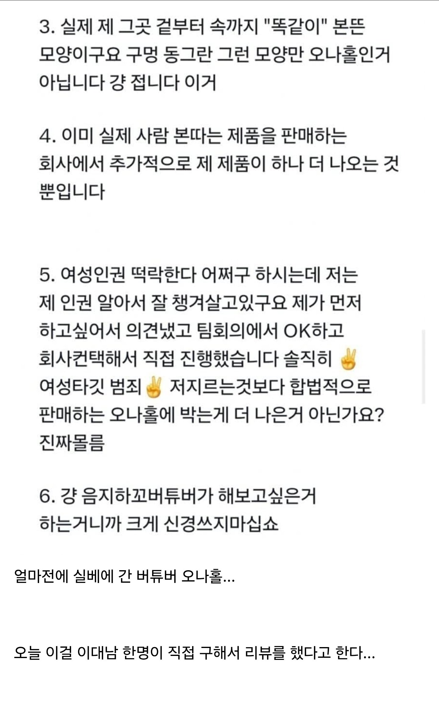 Screenshot_20250713_170330_KakaoTalk.jpg