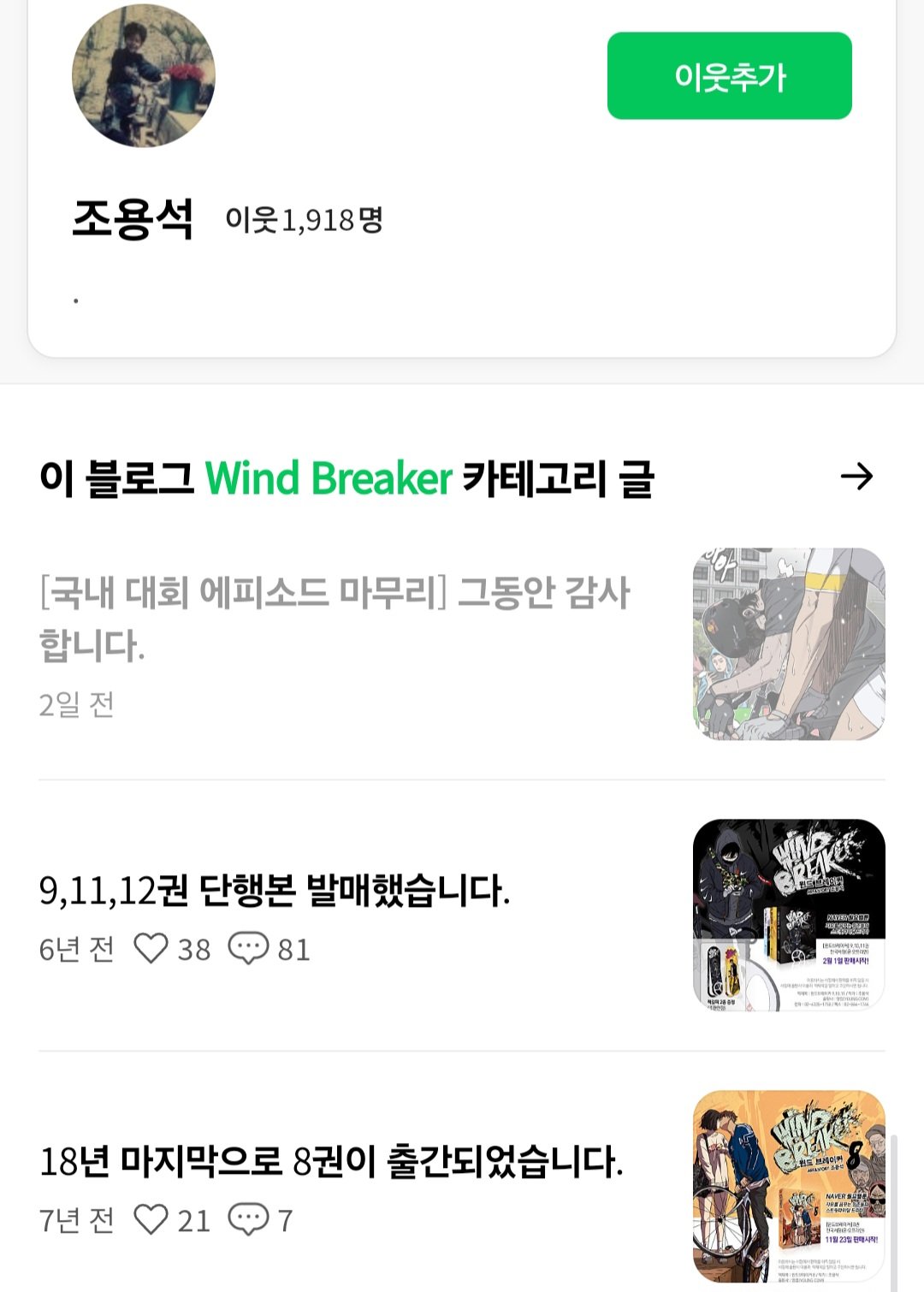 Screenshot_20250713_070008_Samsung Internet.jpg