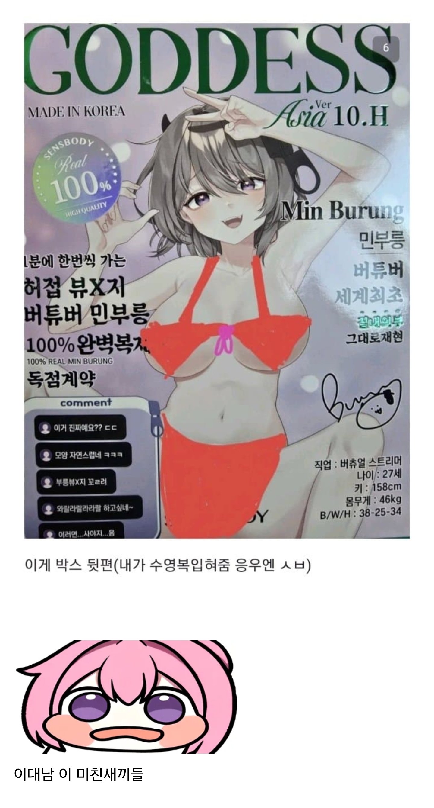 Screenshot_20250713_170450_KakaoTalk.jpg