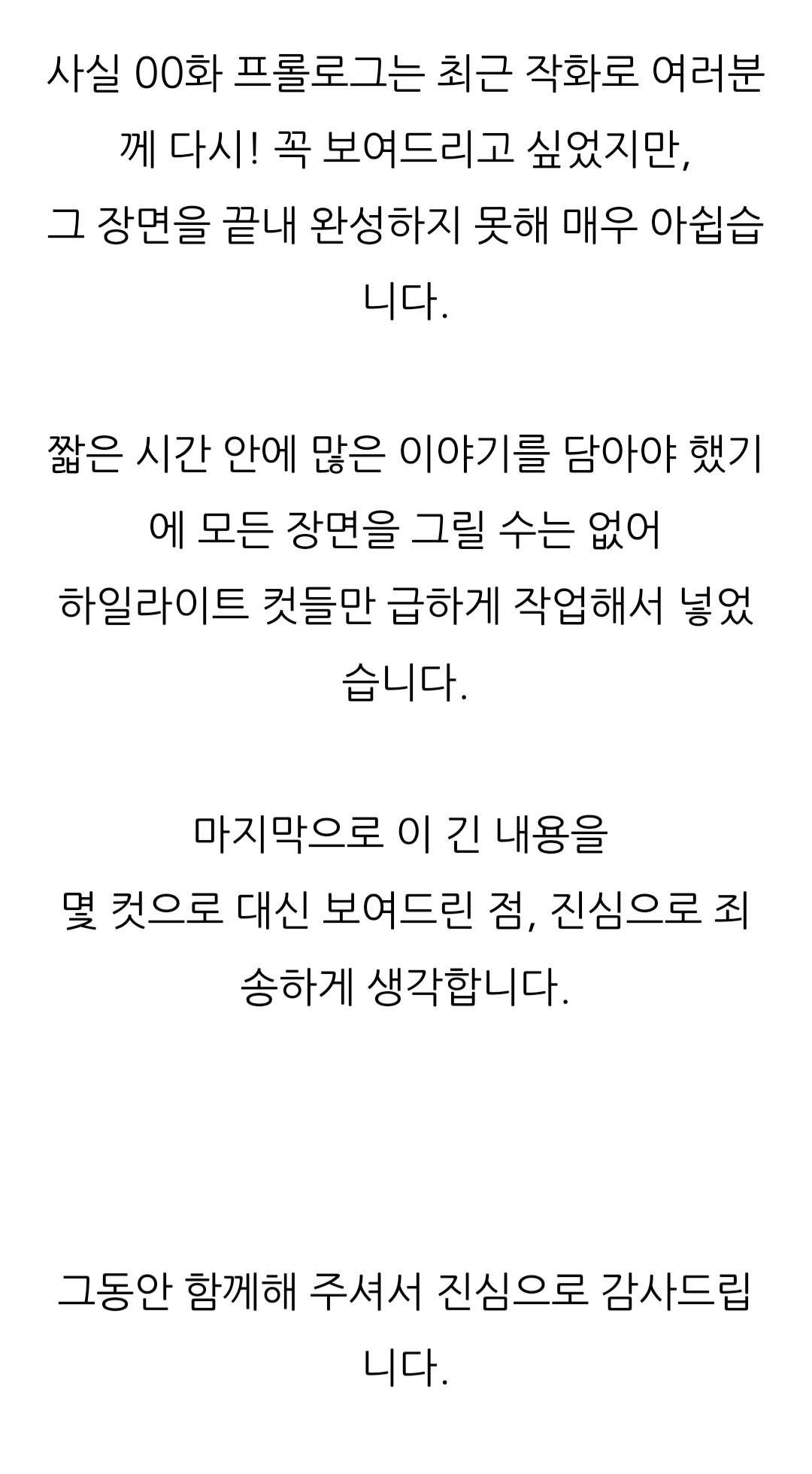 Screenshot_20250713_070001_Samsung Internet.jpg