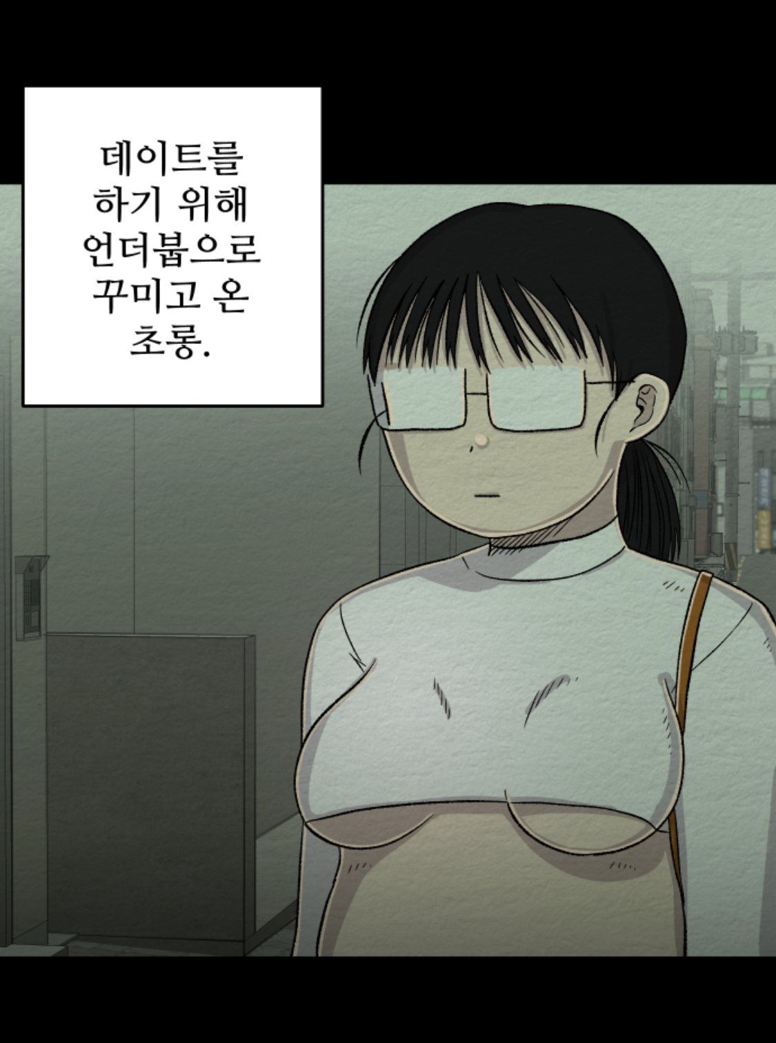 koreantoon-20250712-024928-014.jpg