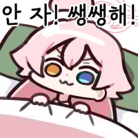 호시노와부라보콘