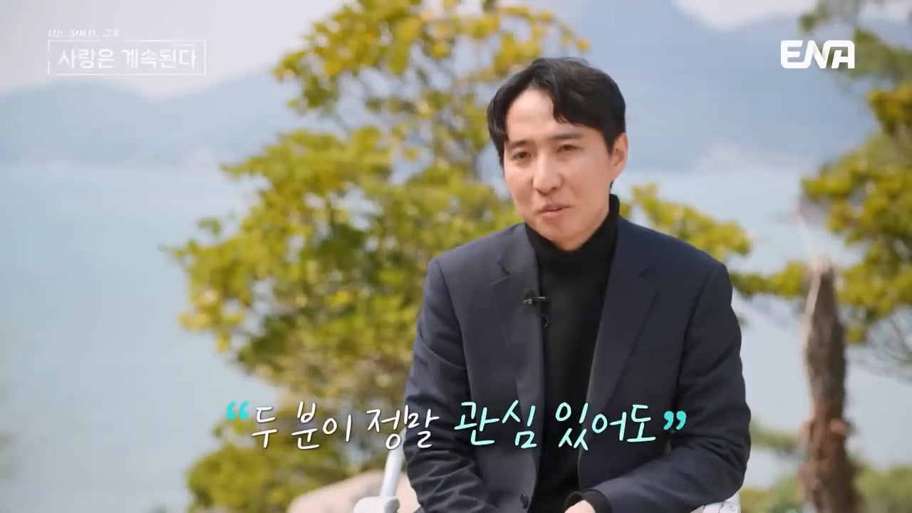 23기 영호와 함께 있는 6기 현숙을 지켜보던 4기 정수, 뒤늦은 깨달음에 오열💦 #나솔사계 EP.121.mp4_20250716_133427.547.jpg