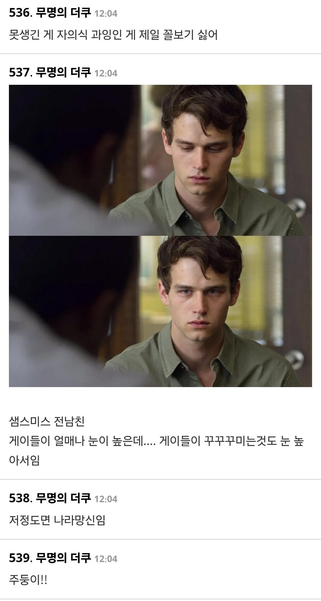 Screenshot_20250716_135041_Chrome.jpg