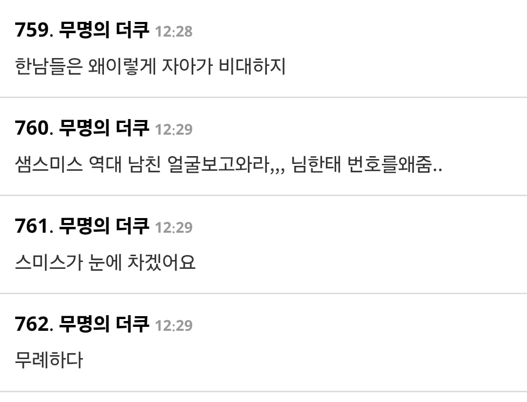 Screenshot_20250716_134338_Chrome.jpg
