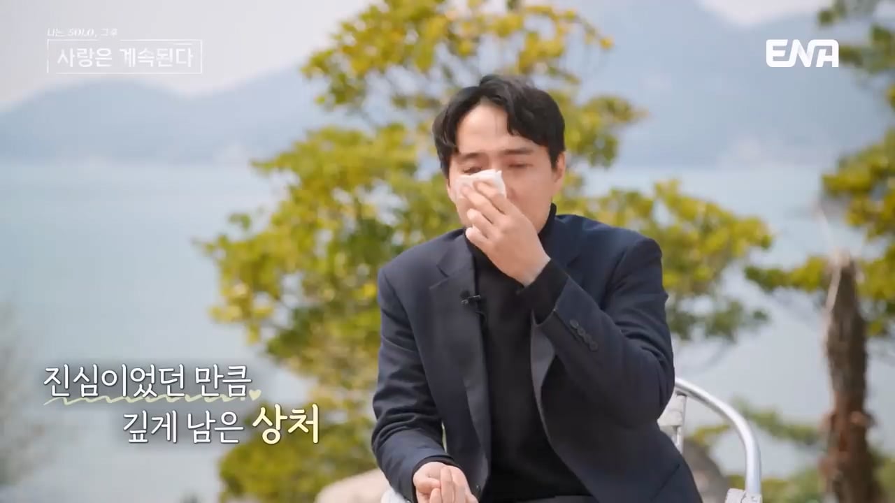 23기 영호와 함께 있는 6기 현숙을 지켜보던 4기 정수, 뒤늦은 깨달음에 오열💦 #나솔사계 EP.121.mp4_20250716_133446.284.jpg