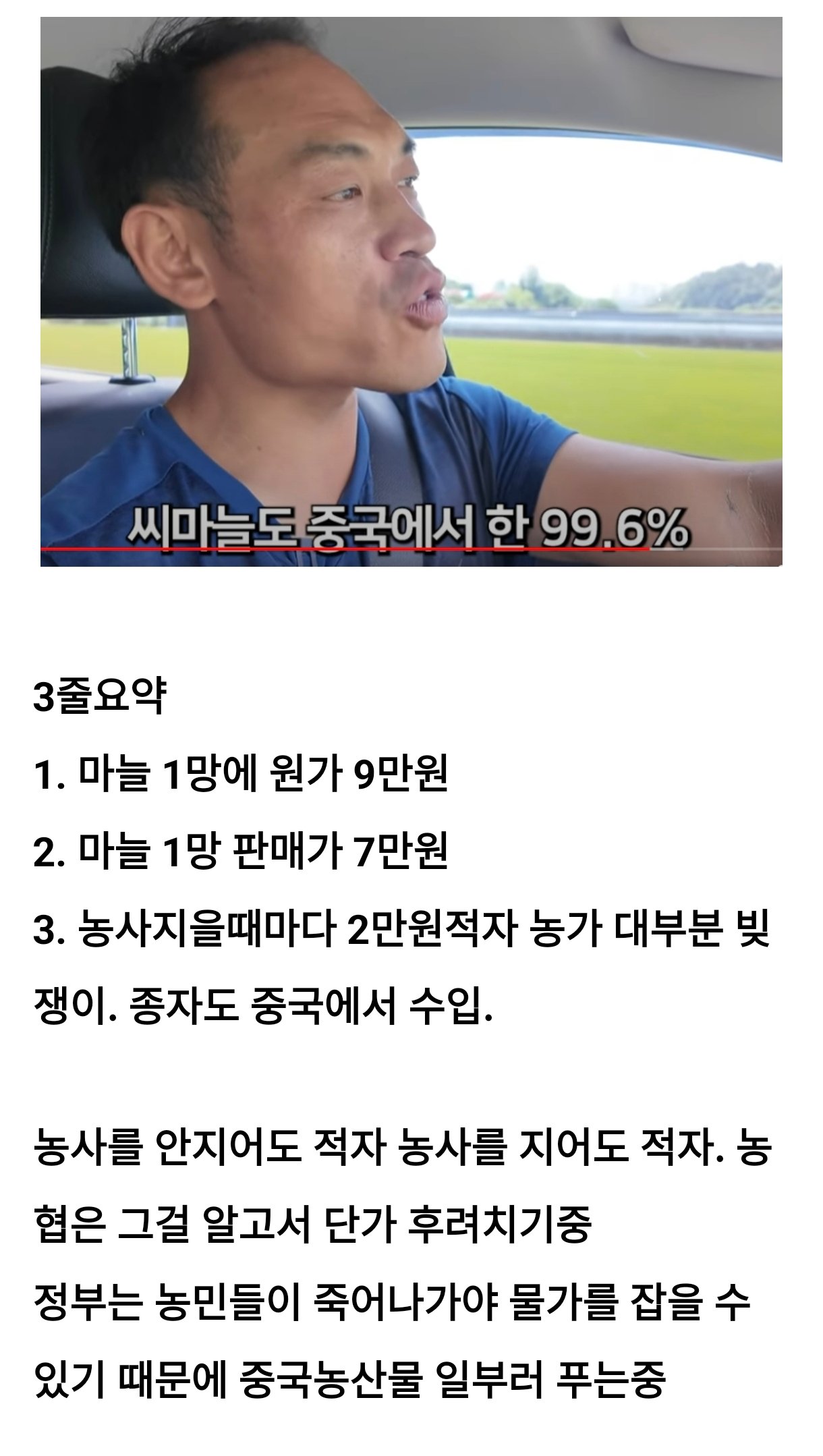 Screenshot_2025-07-18-03-30-17-202_com.nhn.android.navercafe-edit.jpg