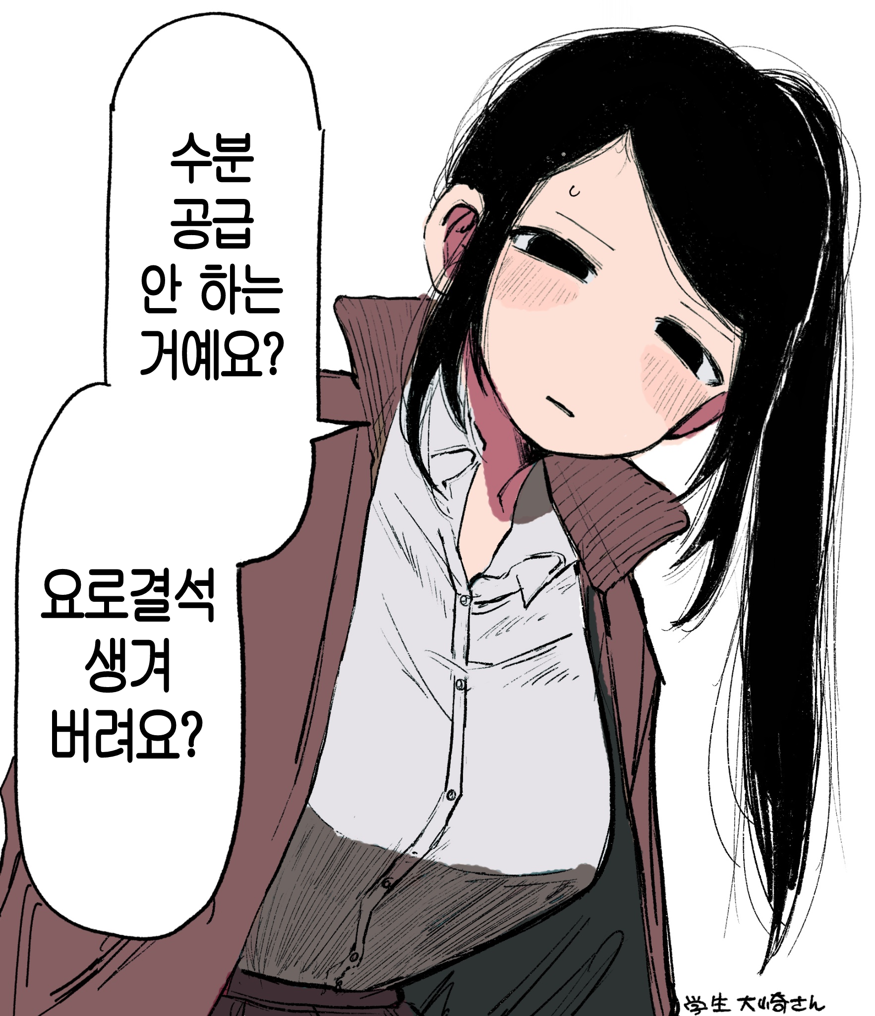 comic_new4-20250718-192056-015.png