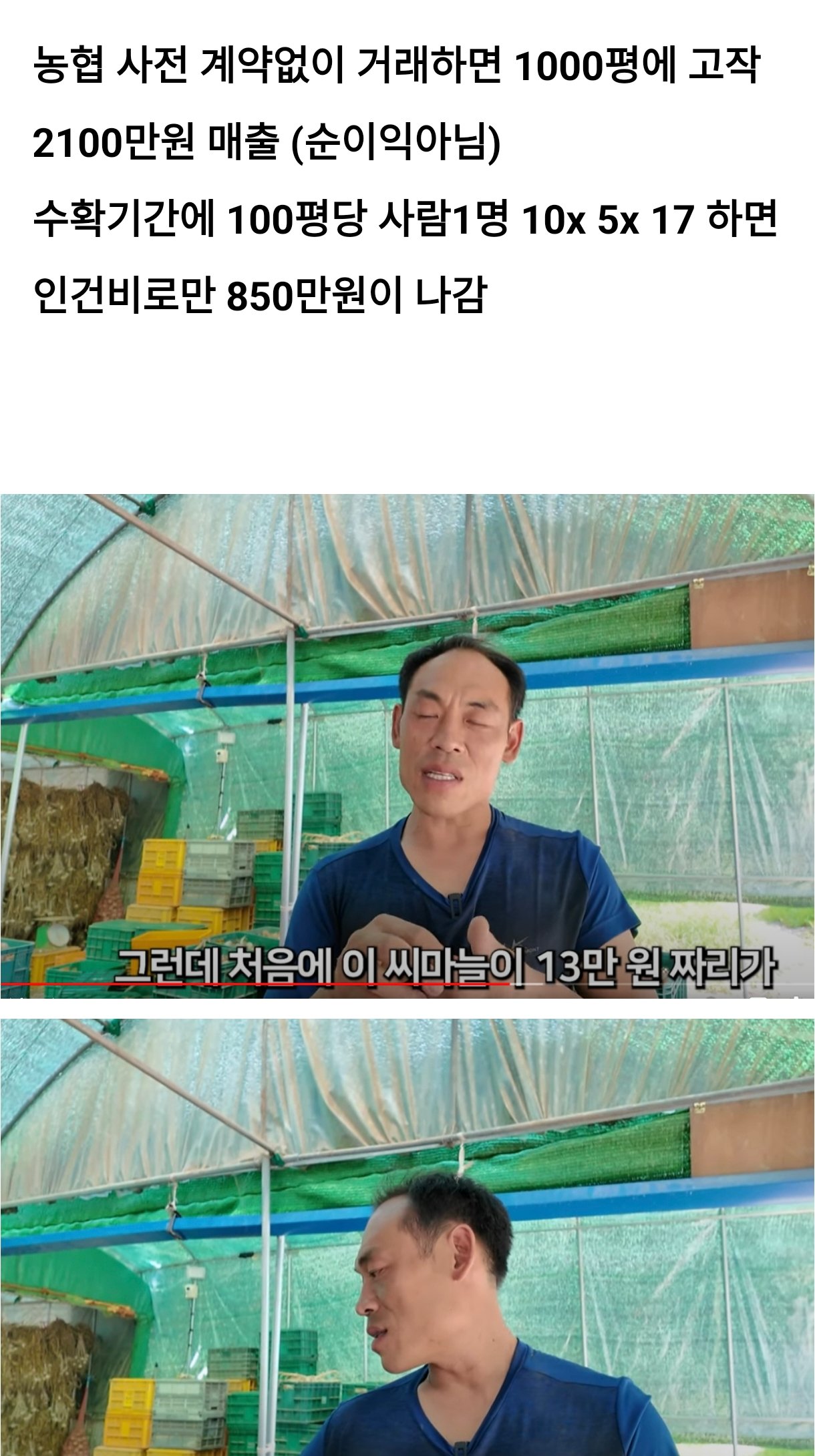 Screenshot_2025-07-18-03-28-55-915_com.nhn.android.navercafe-edit.jpg