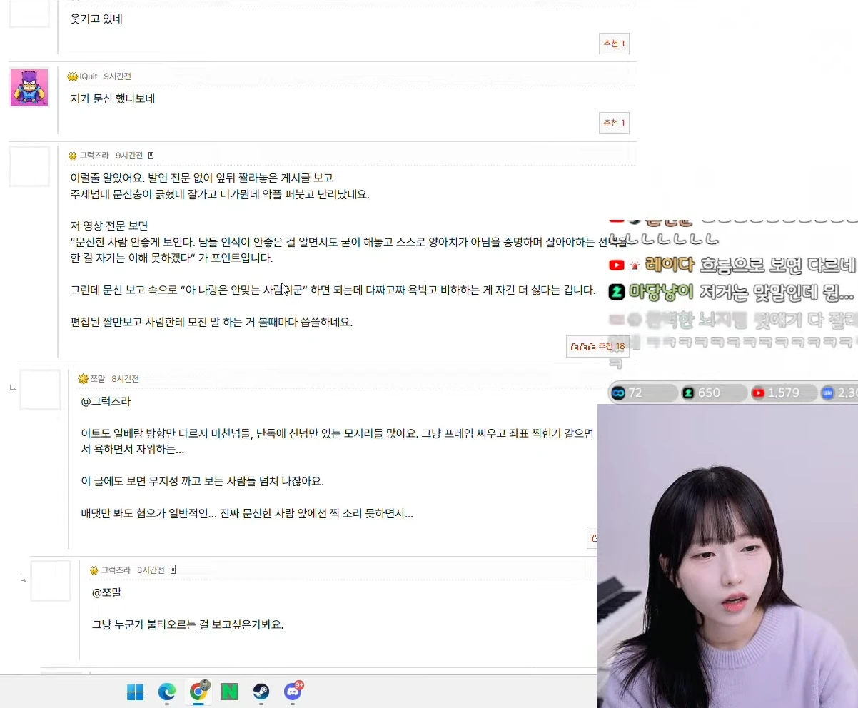 BandiView_고소하겠습니다 이번엔 선처 없습니다 7-52 screenshot.webp