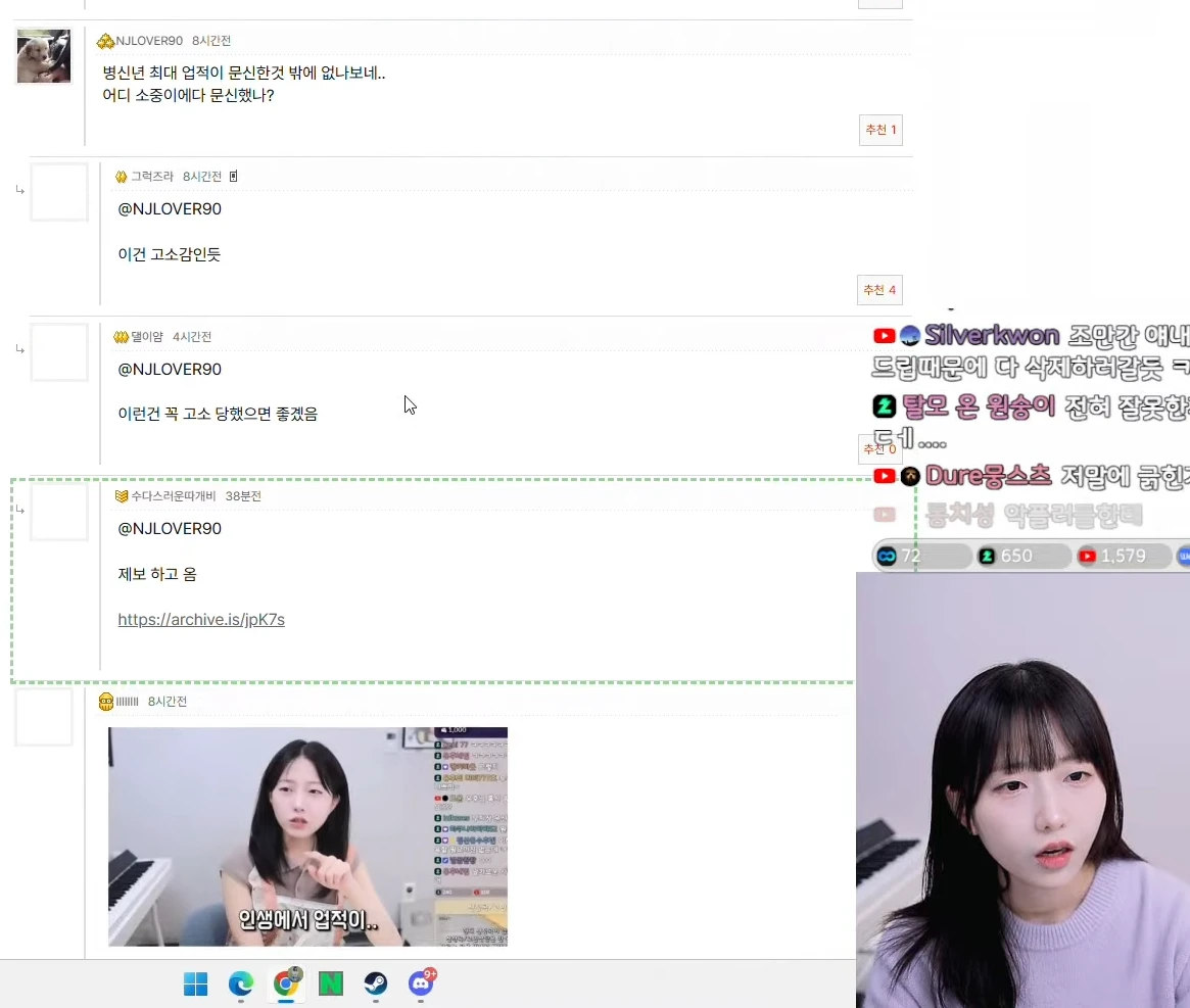 BandiView_고소하겠습니다 이번엔 선처 없습니다 7-57 screenshot.webp
