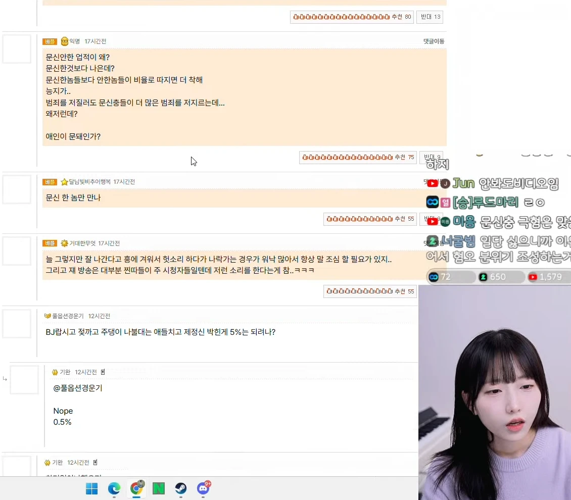 BandiView_고소하겠습니다 이번엔 선처 없습니다 7-50 screenshot.webp