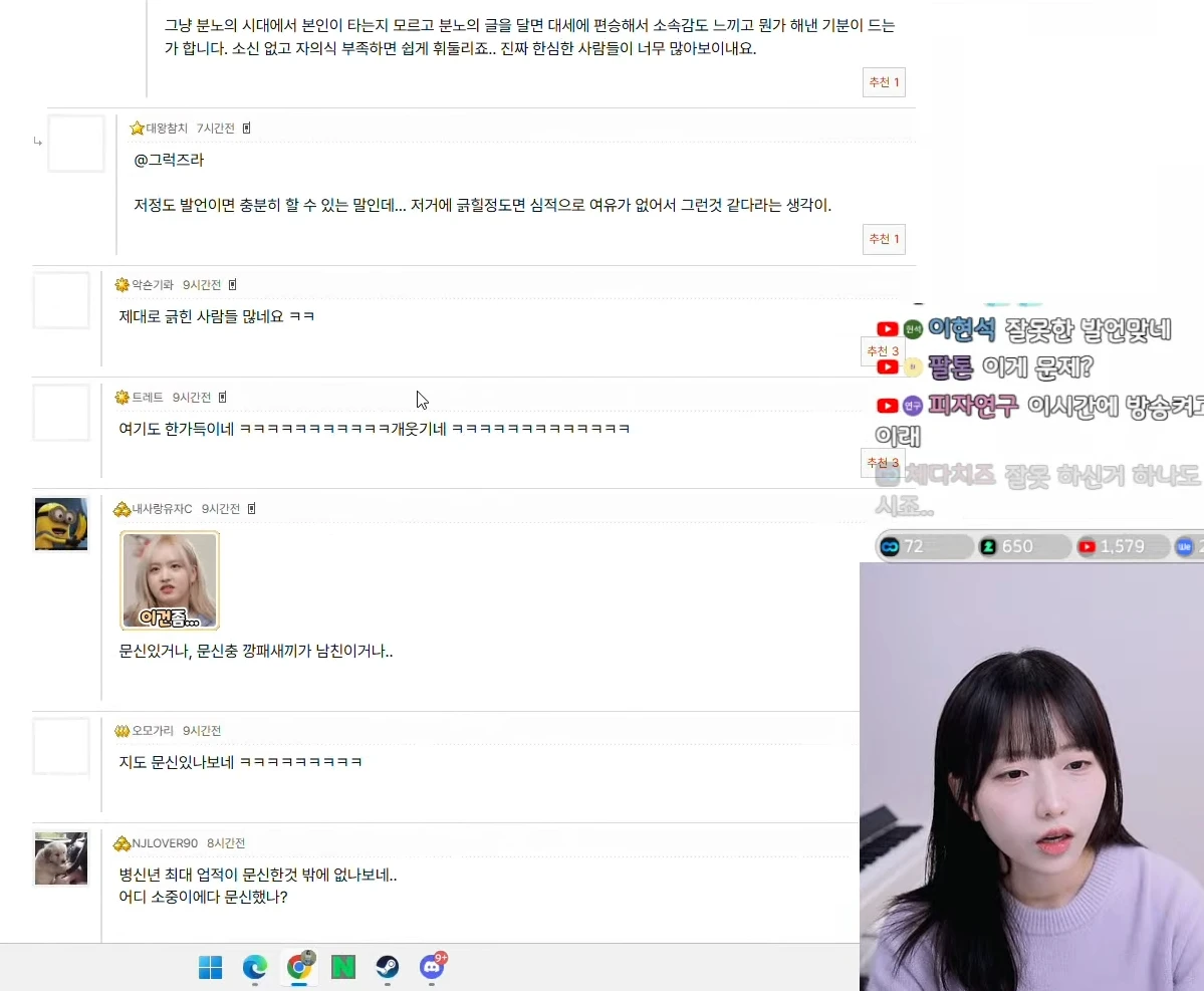 BandiView_고소하겠습니다 이번엔 선처 없습니다 7-54 screenshot.webp