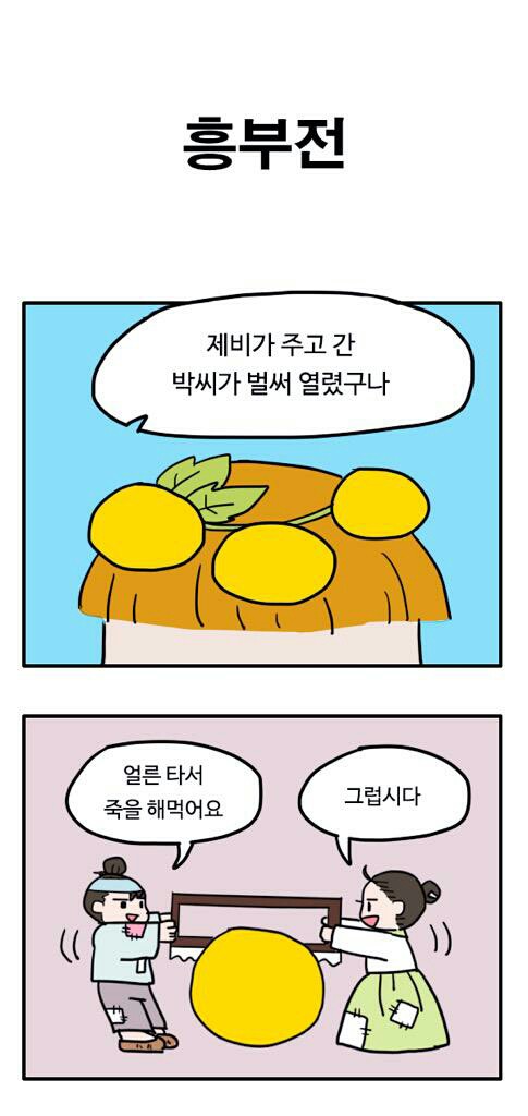 부산경찰이 다시 재해석한 전래 동화.jpg - DogDrip.Net 개드립