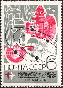 The_Soviet_Union_1969_CPA_3821_stamp_(Space_Probe,_Space_Capsule_and_Orbits).jpg