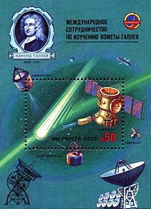 Halley Armada - Stamp.jpg