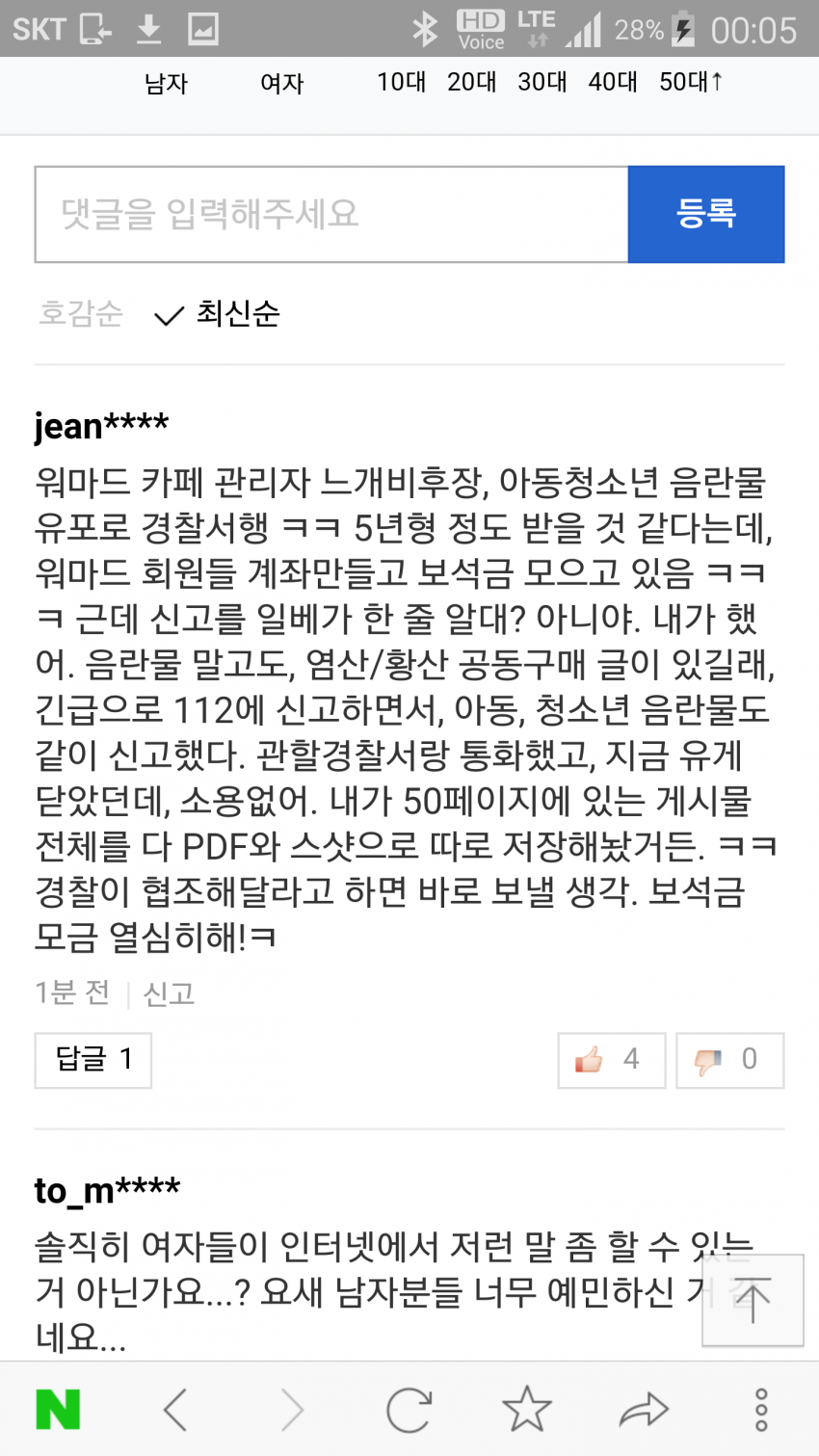 web_3718598184_0e082bd5.png : _.jyp