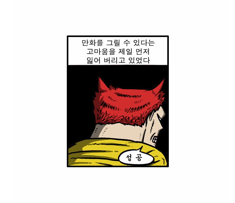 이 와중에 연전연승중인 작가분. - DogDrip.Net 개드립