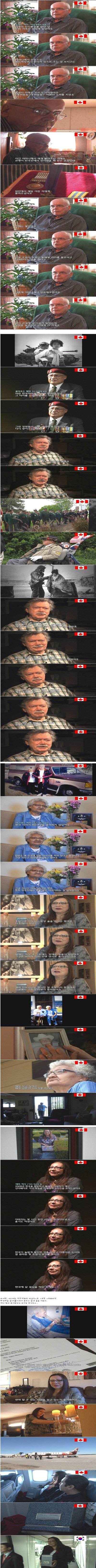 크기변환_625 특집 다큐 - 한국을 지킨 캐나다 형제 '허시 형제 이야기' 2.jpg
