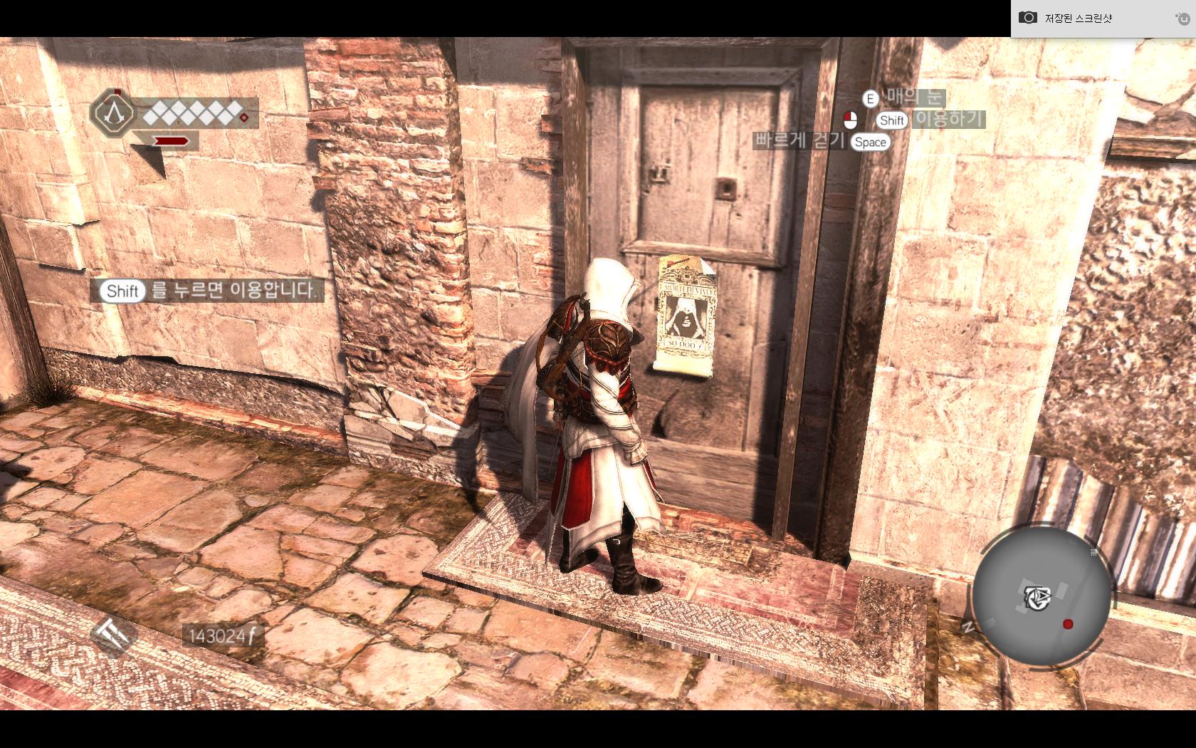 Assassin's Creed® Brotherhood2014-7-13-4-49-32.jpg