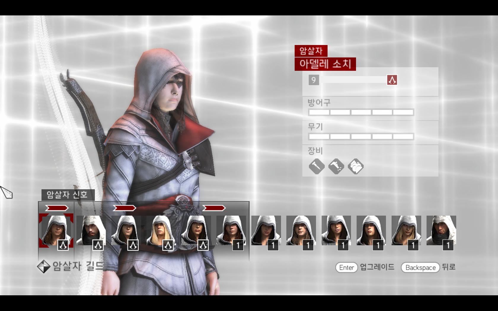 Assassin's Creed® Brotherhood2014-7-13-4-47-59.jpg