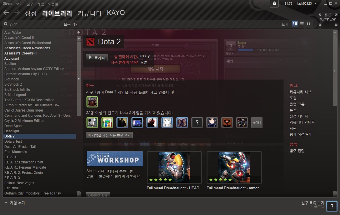 Dota2.jpg Dota2.jpg