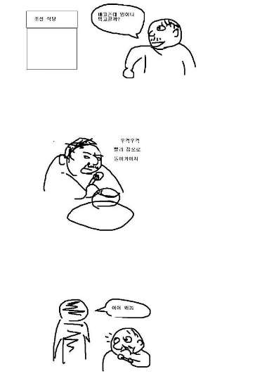 IMG_20130913_2.png : 킬구 일화.jpg IMG_20130913_2.png : 킬구 일화.jpg