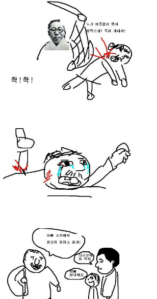 IMG_20130913_3.png : 킬구 일화.jpg IMG_20130913_3.png : 킬구 일화.jpg