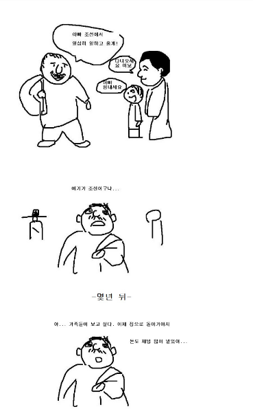 IMG_20130913_1.png : 킬구 일화.jpg IMG_20130913_1.png : 킬구 일화.jpg